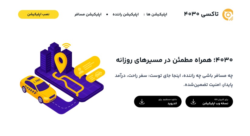 تصویر گالری