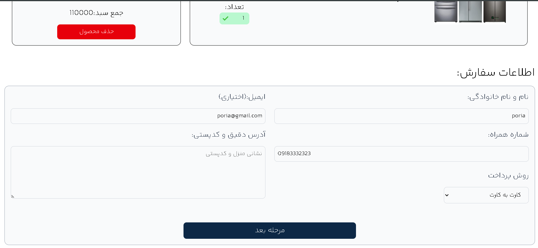 تصویر گالری