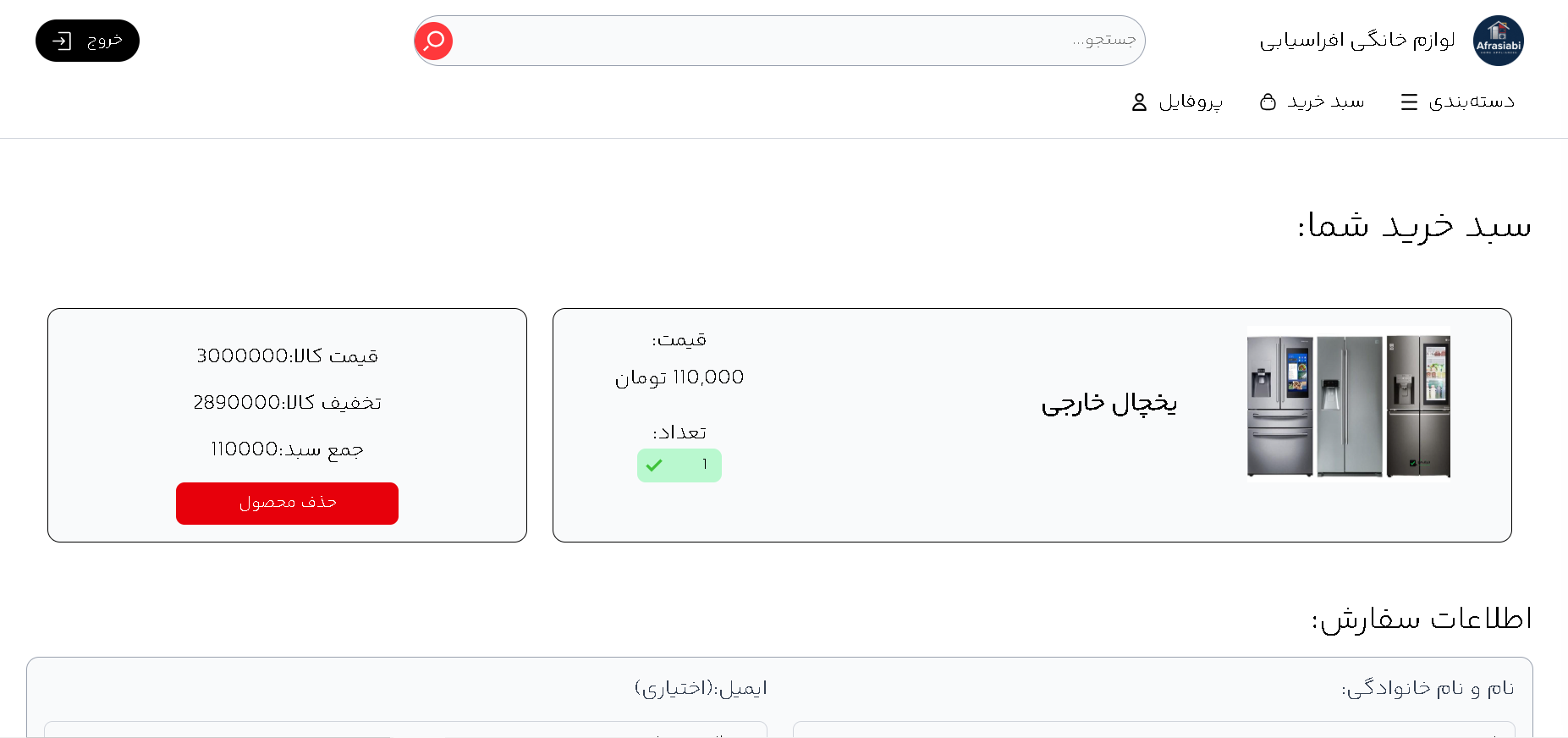 تصویر گالری